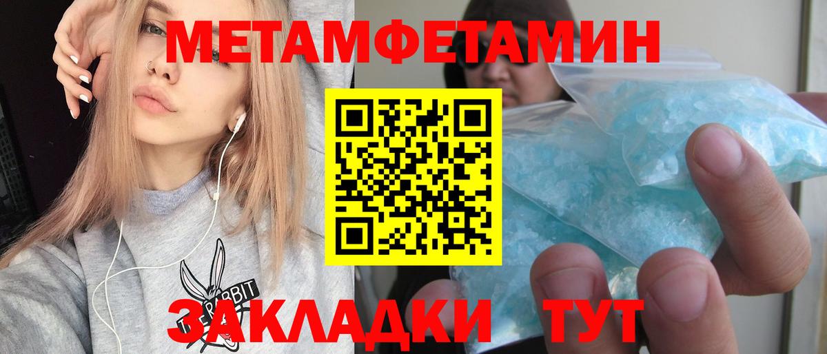 АМФ  АМФЕТАМИН 97%  АМФЕТАМИН  Нягань  Вход с VPN 