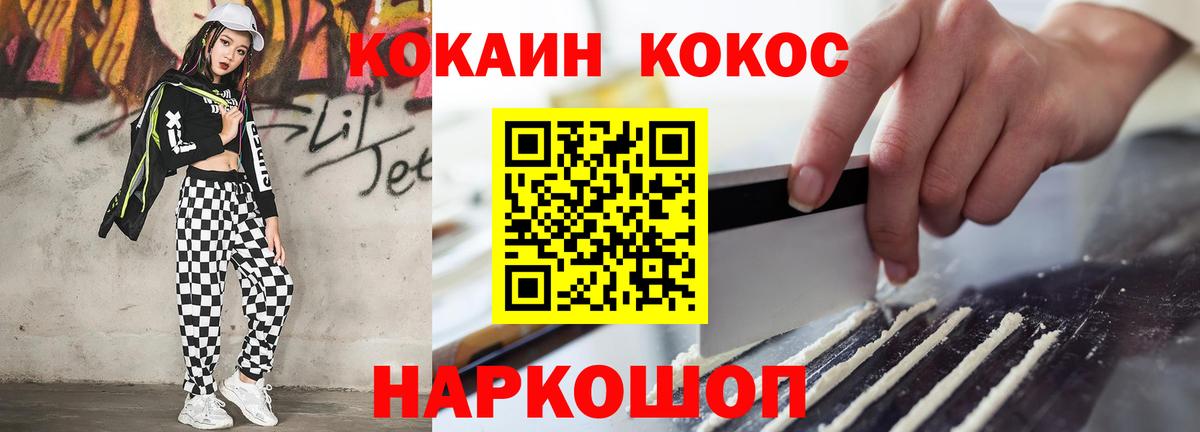 COCAIN 99% Нягань