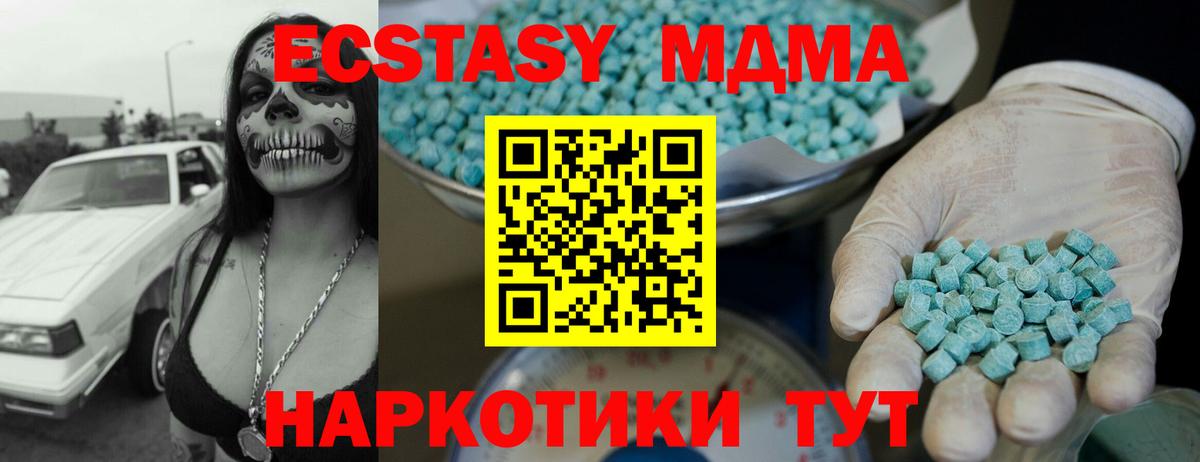 Ecstasy Punisher Нягань