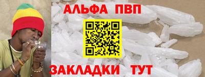 ALPHA PVP Нягань