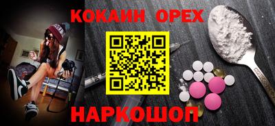 ALPHA PVP Обнинск