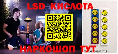 марки nbome Обь