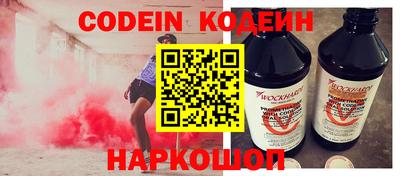 марки nbome Обь