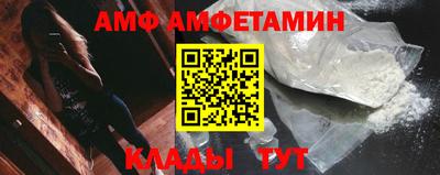 ALPHA PVP Обнинск
