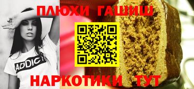 ALPHA PVP Обнинск