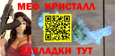 ALPHA PVP Обнинск