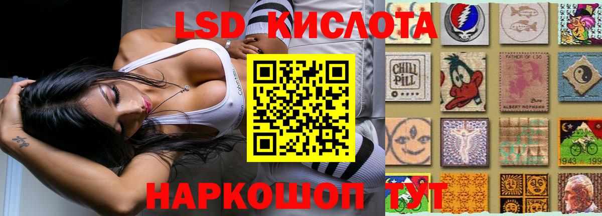 LSD-25 экстази  LSD-25 экстази ecstasy  Лсд 25 экстази ecstasy  Вход с VPN  Нягань 