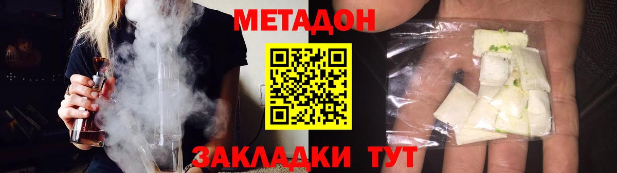 MEGA вход  маркетплейс как зайти  Вход с VPN  Нягань  Метадон мёд 