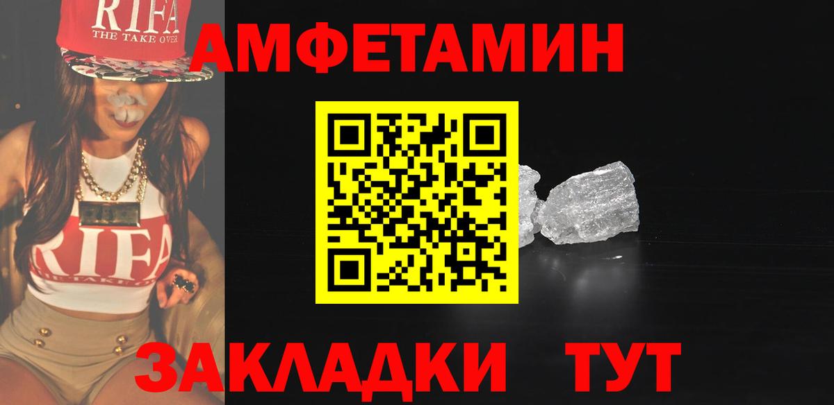 МЕТАМФЕТАМИН мет Нягань