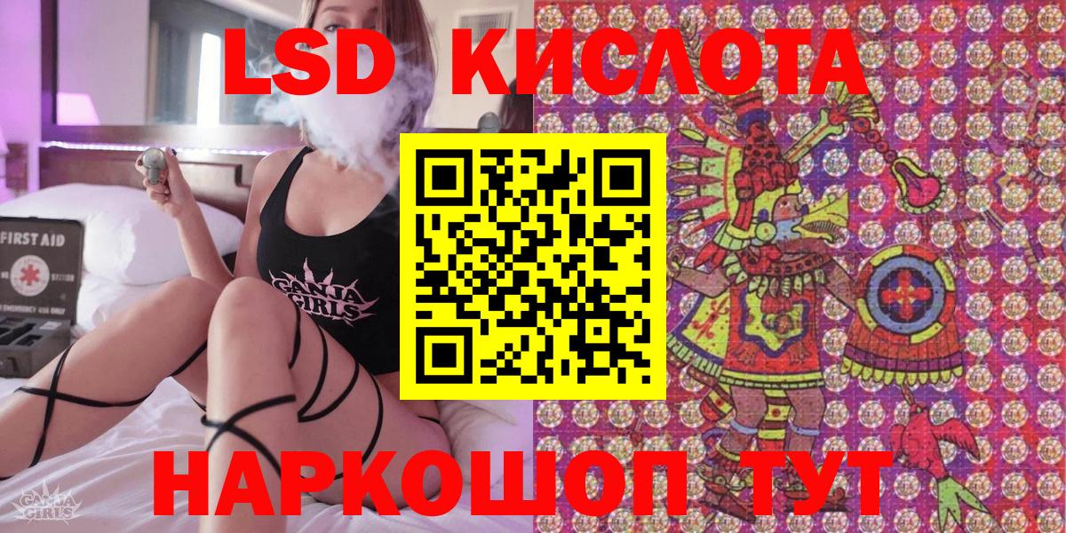 Наркотические марки 1,5мг Нягань