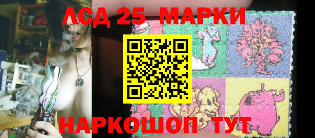 Нягань  Марки NBOMe  Вход с VPN  Наркотические марки 1500мкг  Наркотические марки 1500мкг 