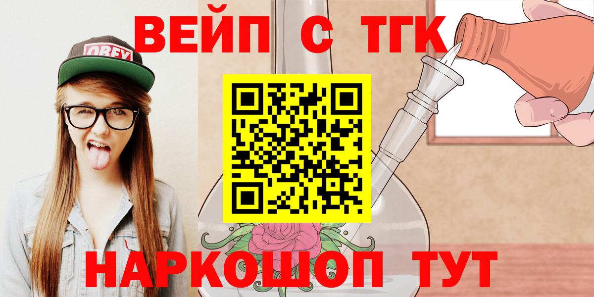 где купить наркоту  Дистиллят ТГК жижа  Вход с VPN  Нягань 