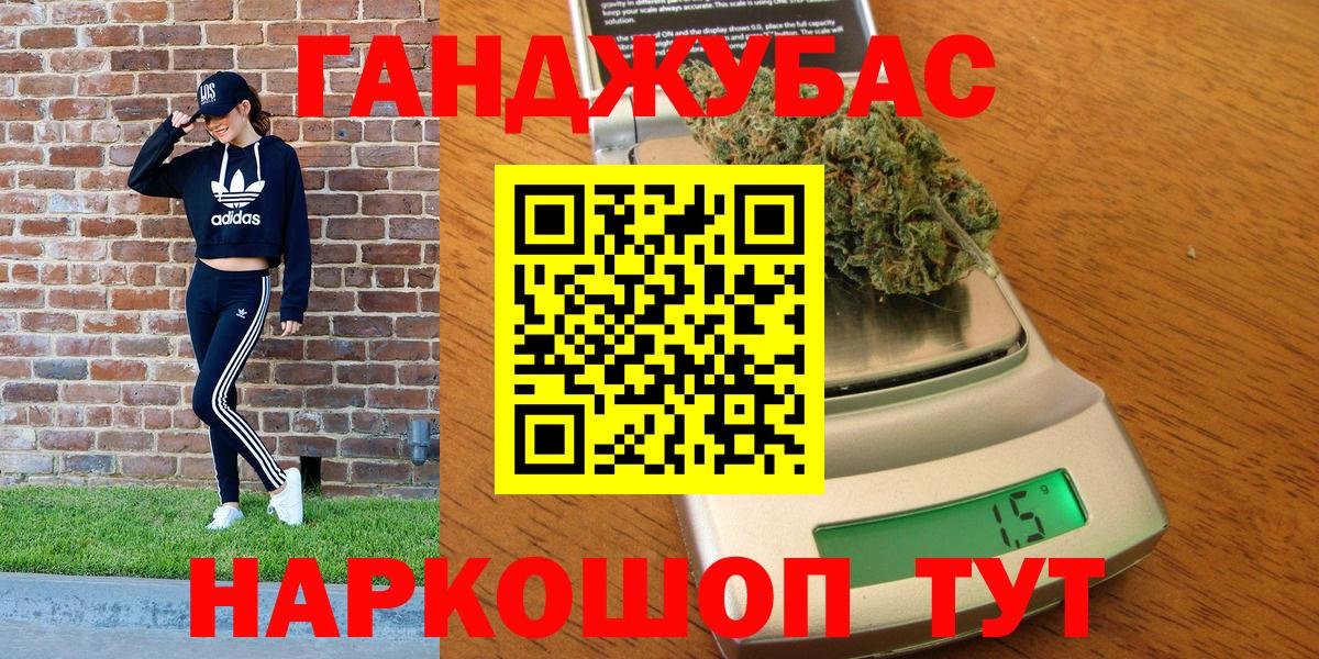 Каннабис семена Нягань