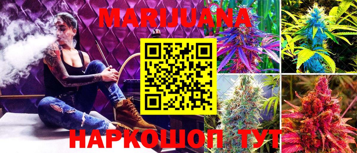 Шишки марихуана ГИДРОПОН  Марихуана план  Вход с VPN  Нягань 